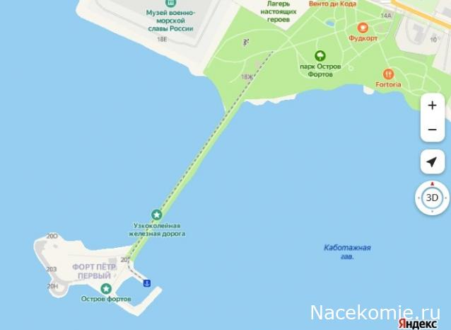 Железная Дорога в Миниатюре - Болталка