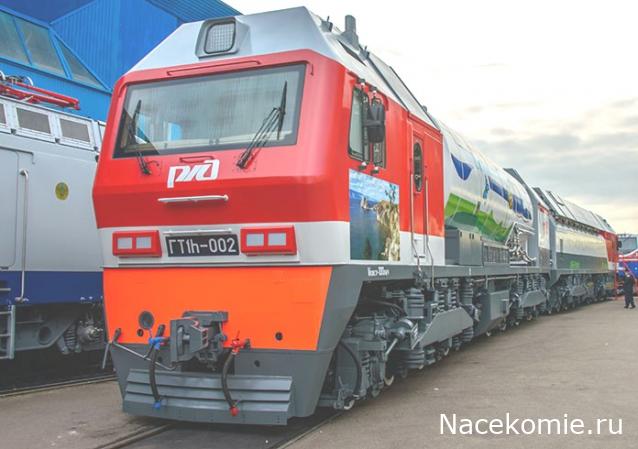 Железная Дорога в Миниатюре - Болталка