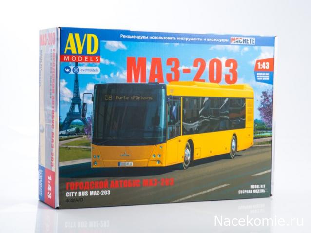 Наши Автобусы №42 - МАЗ-203