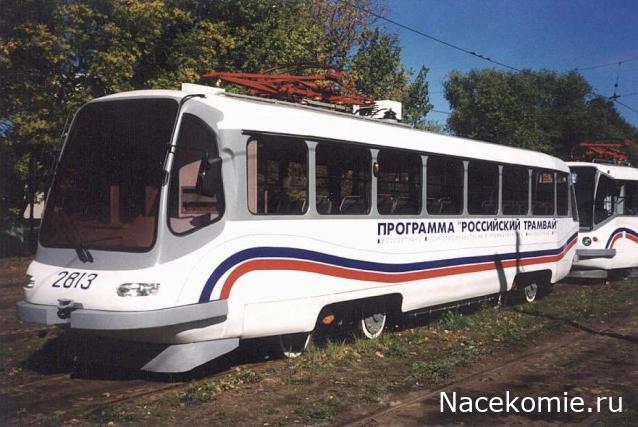 "Трамвай желаний"