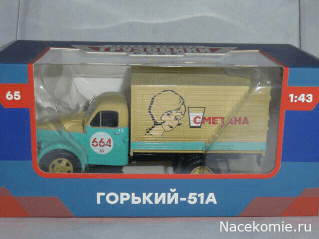 Легендарные Грузовики СССР - Фотогалерея выпусков