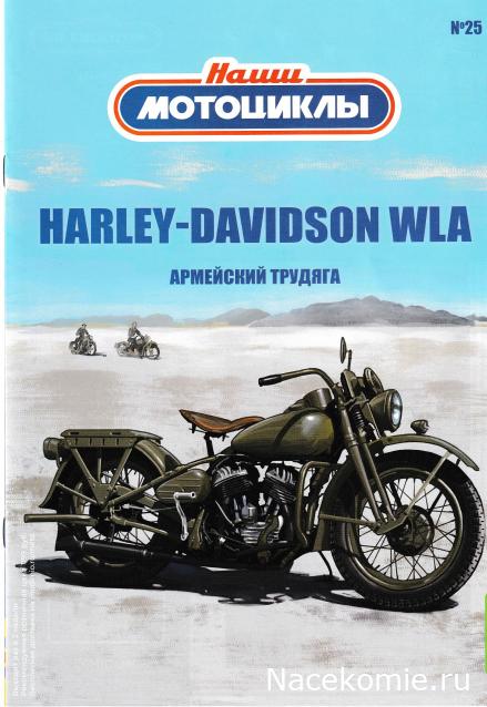 Сканы выпусков (Модимио, Деагостини)