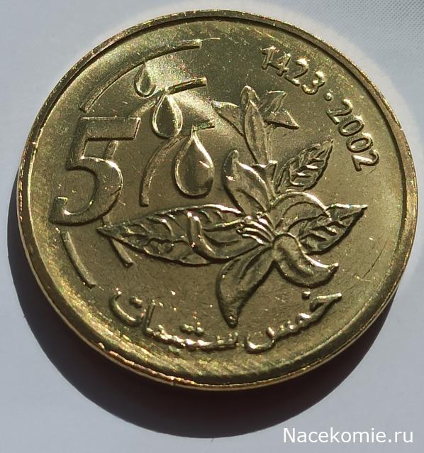 Деньги Мира. Путешествия без границ №19