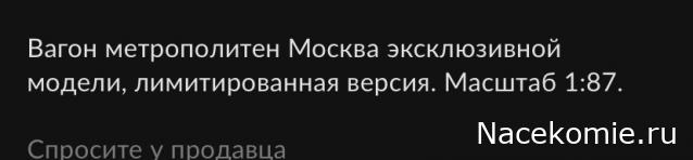 "Трамвай желаний"