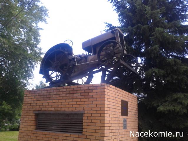 Тракторные музеи/выставки/памятники