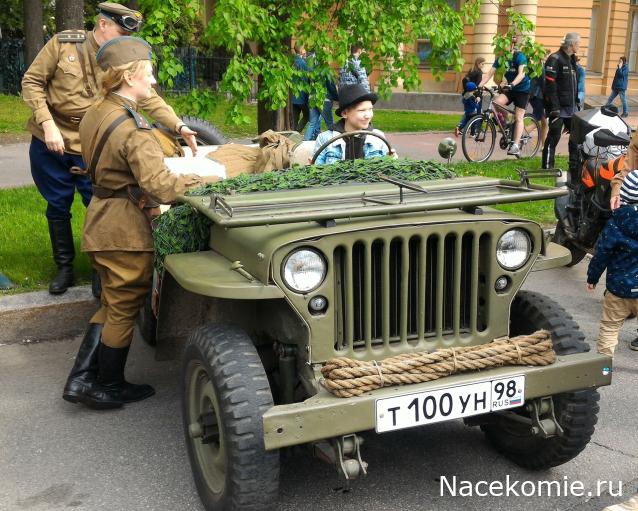 Автоконкурс "Путешествие в осень" - обсуждение