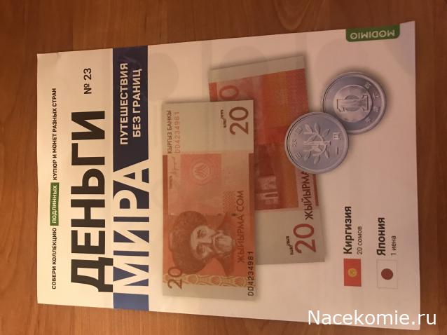 Деньги Мира 2022 - Болталка