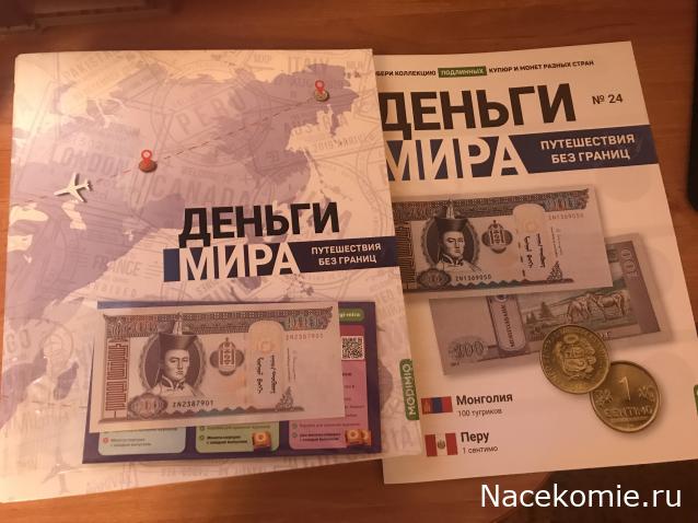 Деньги Мира 2022 - Болталка