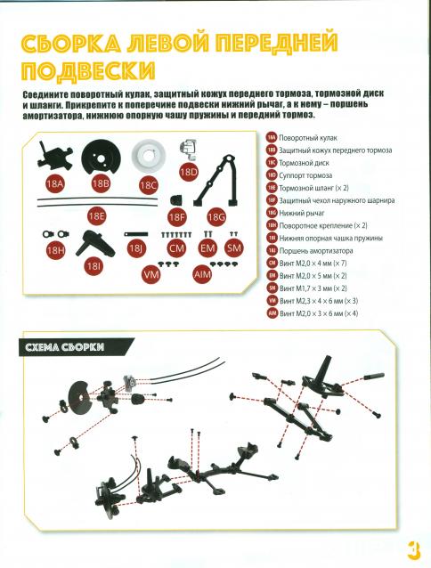 ВАЗ-2121 "Нива" - Кузов