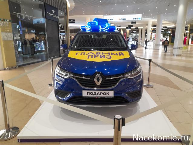 Автолегенды вживую