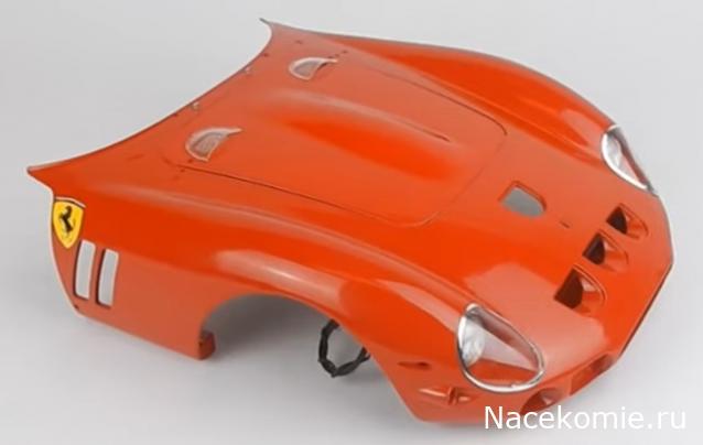 Ferrari 250 GTO 1/8 Сentauria