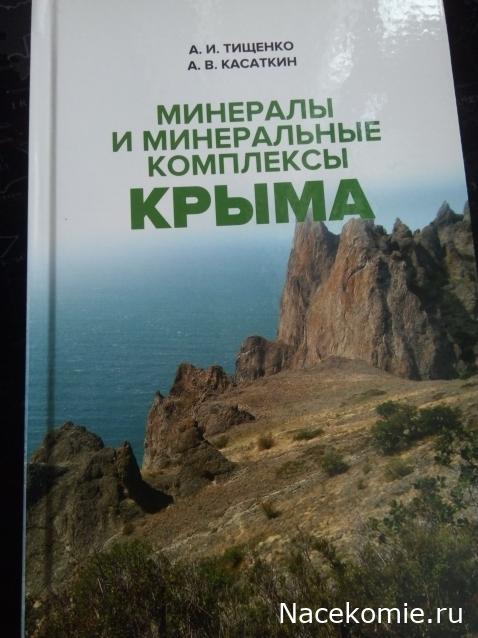 Компания кладоискателей. Болталка форума Минералов