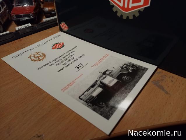 Фото наших коллекций автомобилей