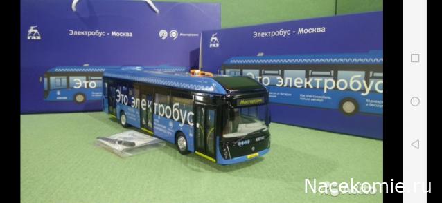Ваши коллекции автобусов и общественного транспорта