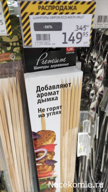 Строим Дом.