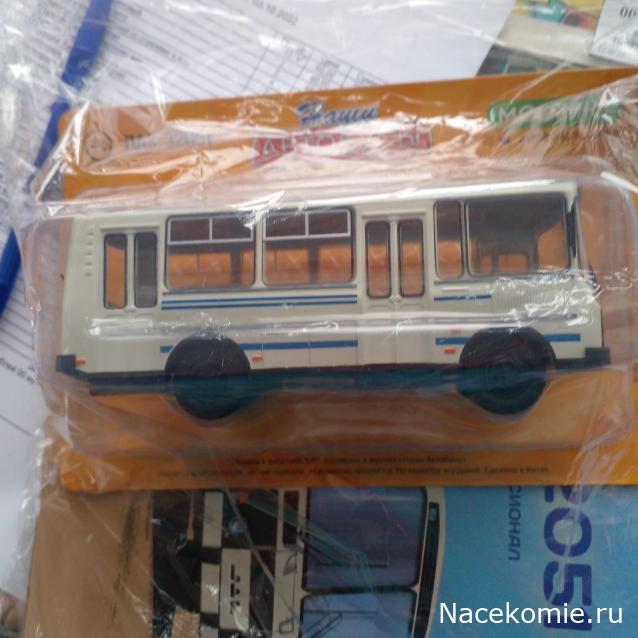 Наши Автобусы - График выхода и обсуждение