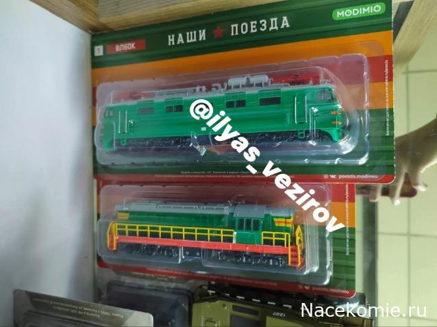 Наши Автобусы - График выхода и обсуждение