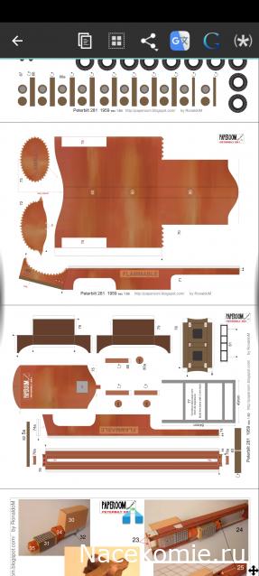 Фото наших коллекций автомобилей