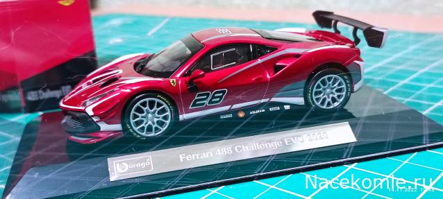 Коллекции моделей Ferrari 1/43