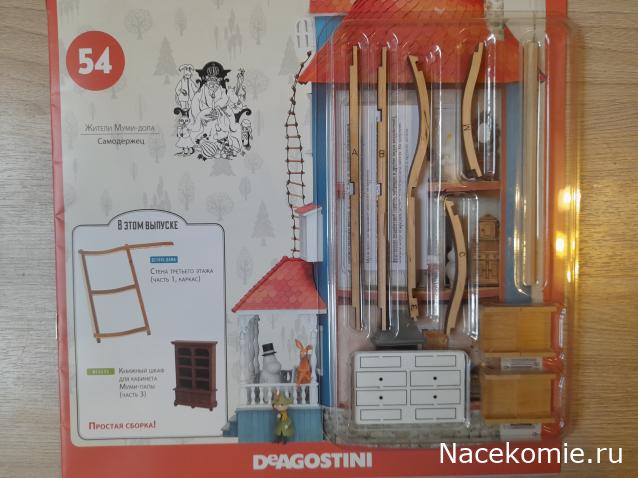 Собираем Муми-дом - Российская комплектация номеров