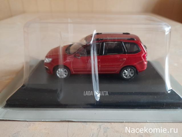 Автолегенды Новая Эпоха №24 - Lada Granta 2 SW