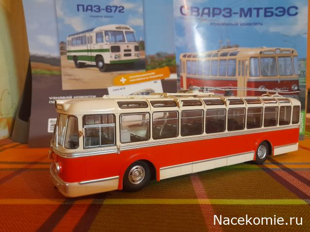 Наши Автобусы №44 - СВАРЗ-МТБЭС