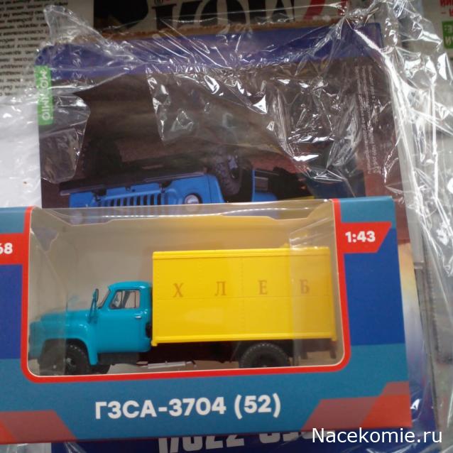 Легендарные Грузовики СССР - График выхода и обсуждение