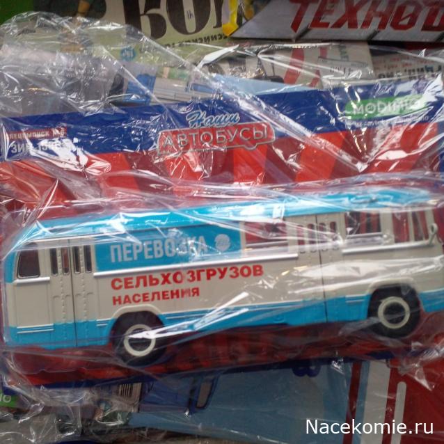 Наши Автобусы - График выхода и обсуждение