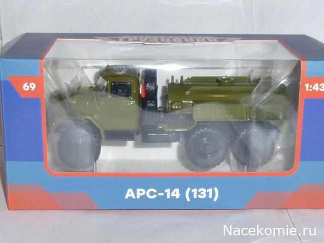 Легендарные Грузовики СССР №69 - АРС-14 (131)