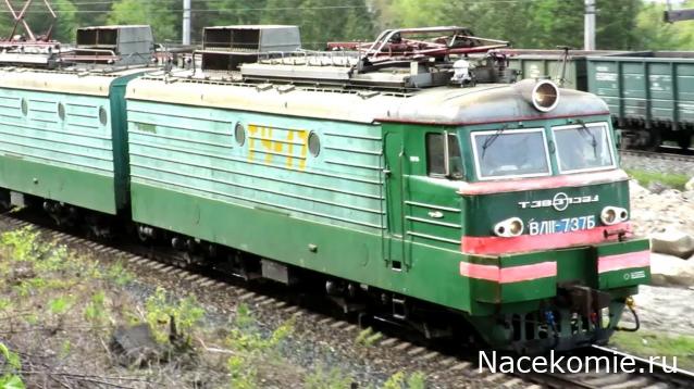 Наши Поезда - График выхода и обсуждение