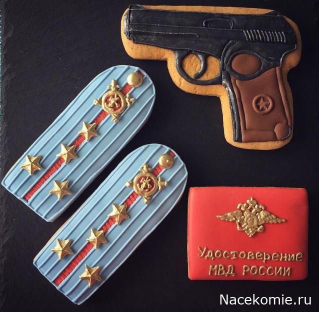 Праздник каждый день - поздравлялка Авторазделов