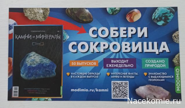 Деньги Мира. Путешествия без границ №28