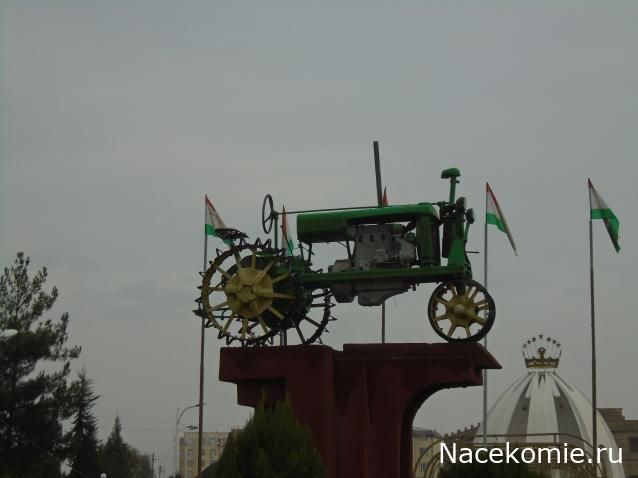 Тракторы №46 - Универсал-1