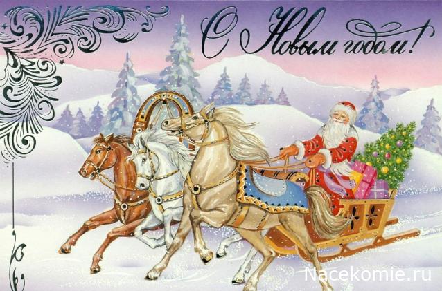 Праздник каждый день - поздравлялка Авторазделов