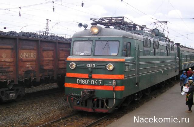 Наши Поезда №01 - Электровоз ВЛ60к
