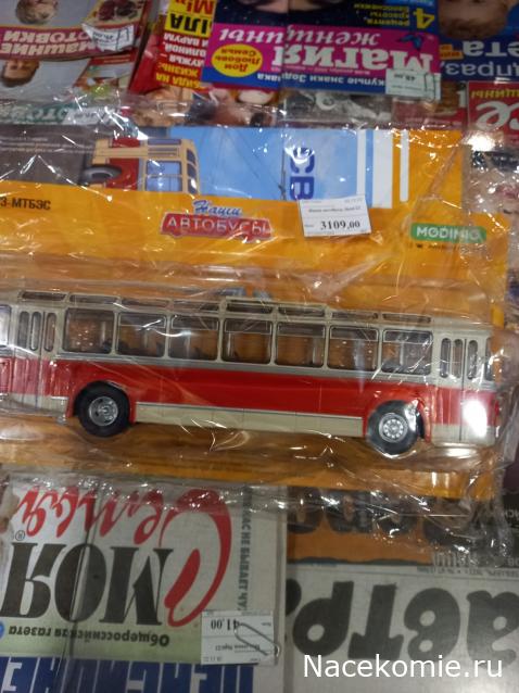 Наши Автобусы - График выхода и обсуждение