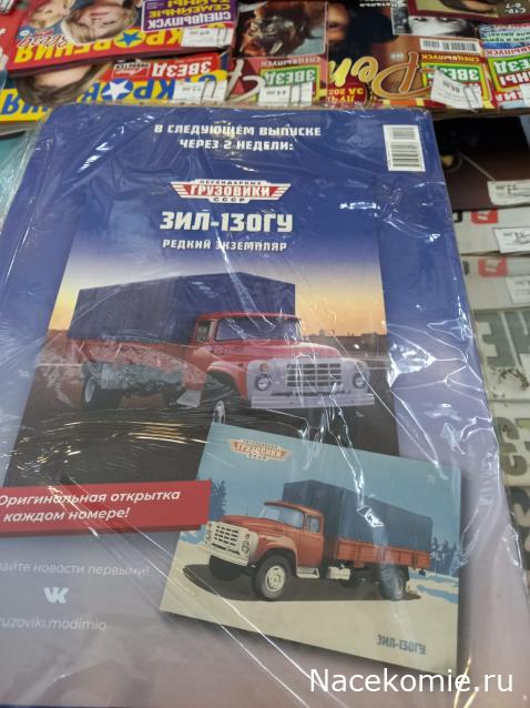 Легендарные Грузовики СССР - График выхода и обсуждение