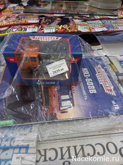 Легендарные Грузовики СССР - График выхода и обсуждение