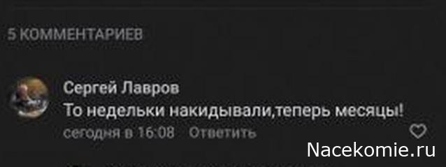 Наши Автобусы - График выхода и обсуждение