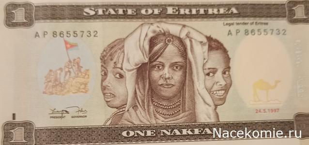 Деньги Мира. Путешествия без границ №32