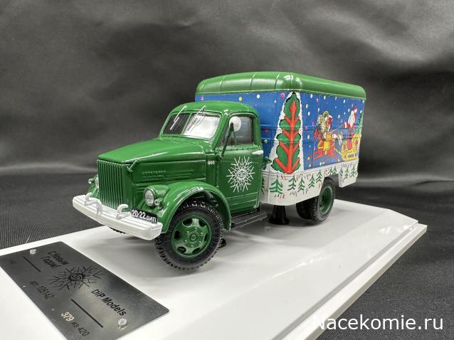 Фото наших коллекций автомобилей