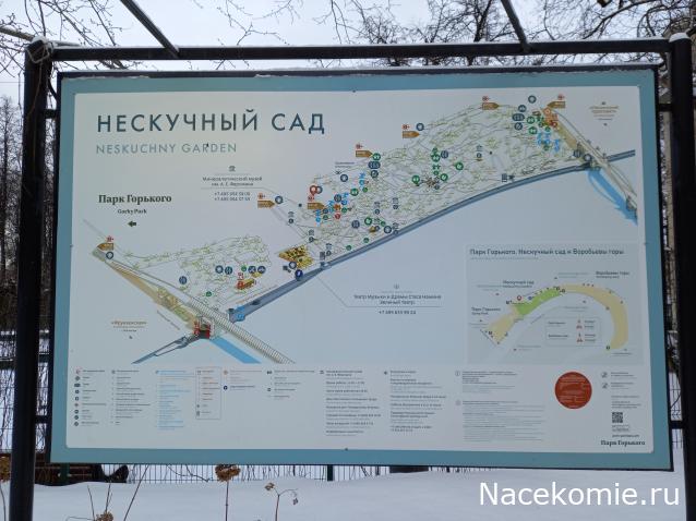 Кремли и Крепости №60 - Донской монастырь