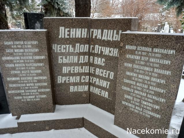 Кремли и Крепости №60 - Донской монастырь