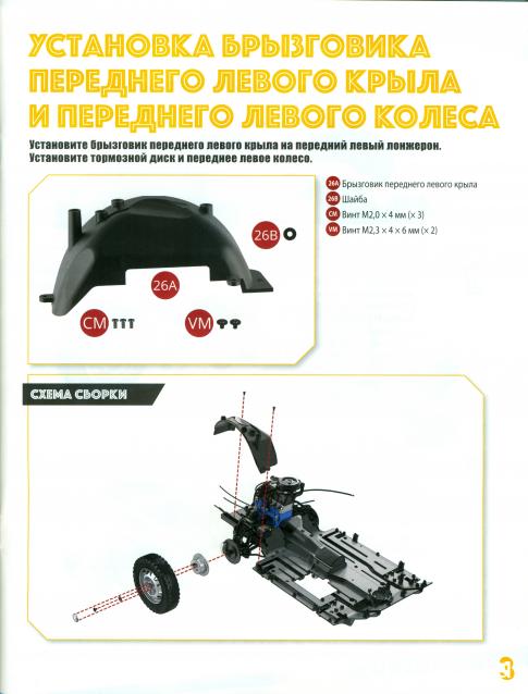 ВАЗ-2121 "Нива" - Кузов