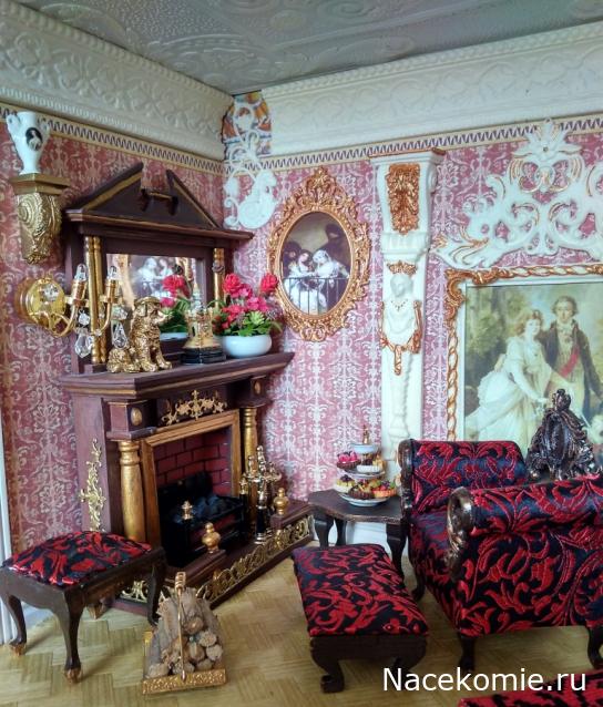 Дом Мечты итоги коллекции ГОСТИНАЯ