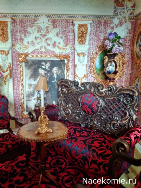 Дом Мечты итоги коллекции ГОСТИНАЯ