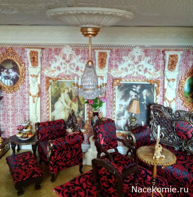 Дом Мечты итоги коллекции ГОСТИНАЯ