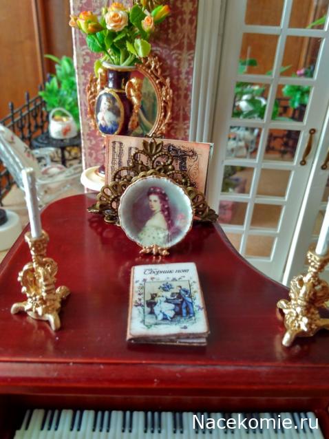 Дом Мечты итоги коллекции ГОСТИНАЯ