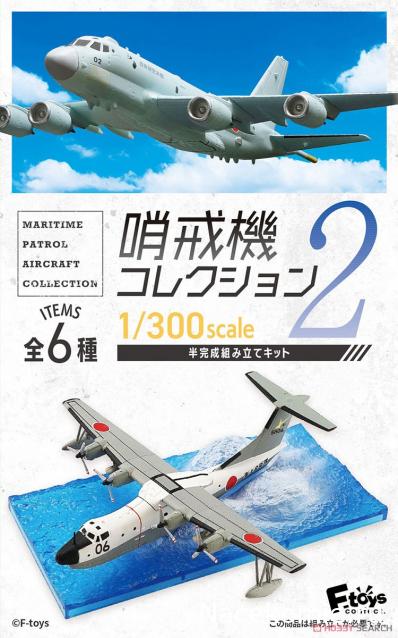 Модели и гашапоны в 1/144 - F-Toys, Bandai, Takara и другие