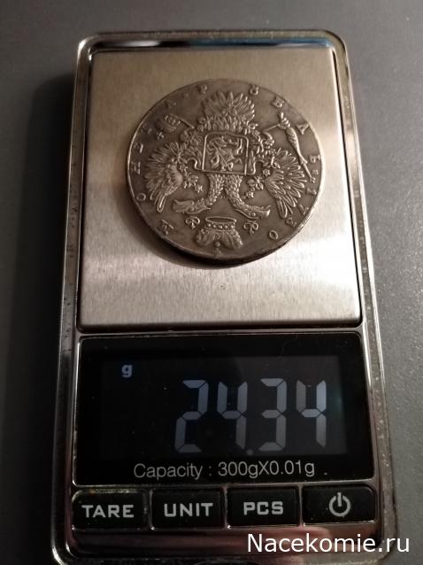 Монеты Российской Империи №15 - Рубль 1730 года. Эпоха Анны Иоанновны